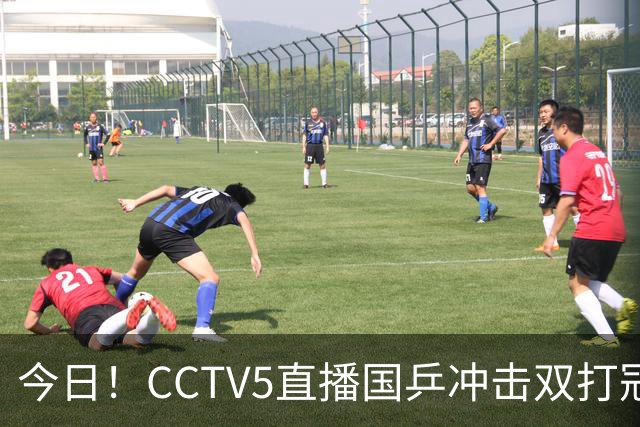 今日！CCTV5直播国乒冲击双打冠军，孙颖莎出战，张本美和VS早田希娜