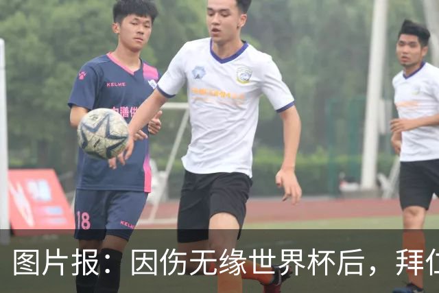 图片报：因伤无缘世界杯后，拜仁小将卡尔与女友在土耳其度假疗伤