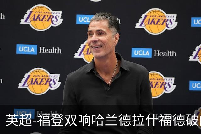 英超-福登双响哈兰德拉什福德破门 曼城3-1曼联